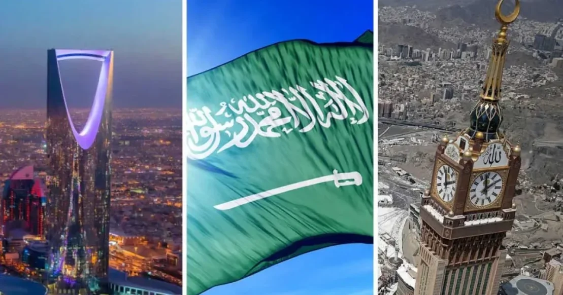Suudi Arabistan Ticaret ve Şirket Kurmak - Banka Hesabı Açmak Suudi Arabistan Ticaret ve Şirket Kurmak - Banka Hesabı Açmak