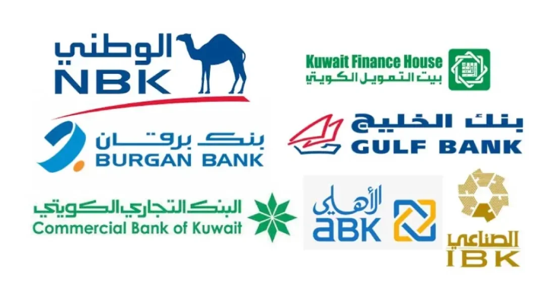 How to Open a Bank Account in Kuwait? How to Open a Bank Account in Kuwait?