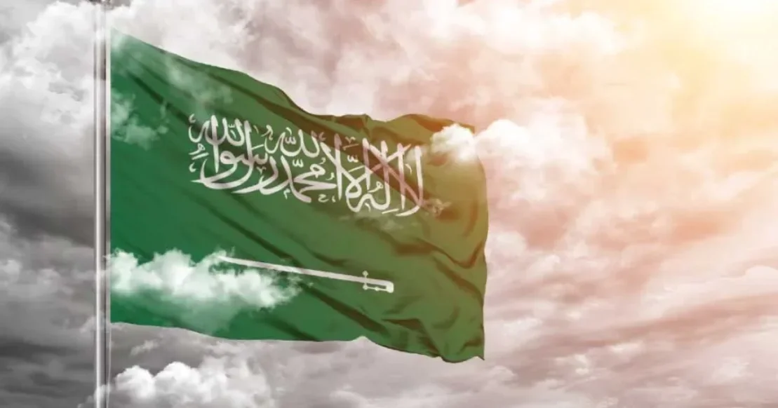 Suudi Arabistan'da Şirket Kurmak ve Ticaret Yapmak Suudi Arabistan'da Şirket Kurmak ve Ticaret Yapmak